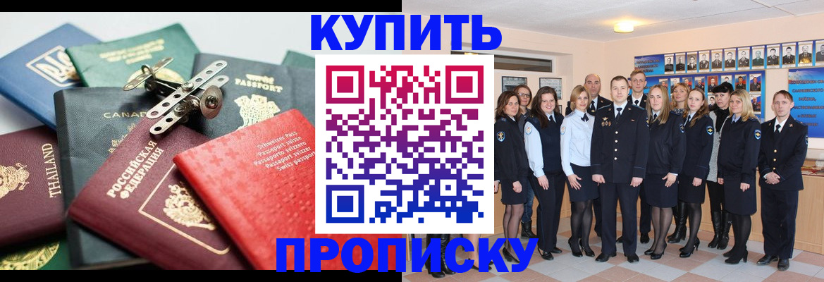 миграционный учет в Карабаново